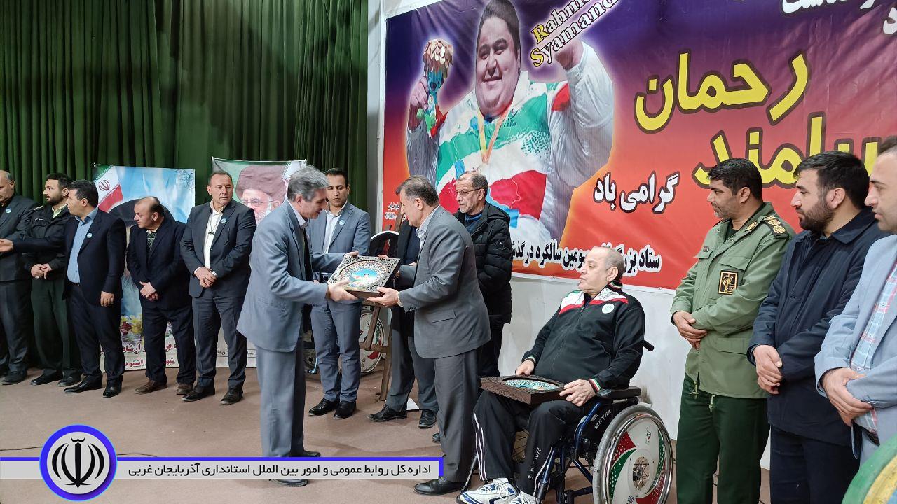 مراسم سومین سالگرد درگذشت جهان پهلوان سیامند رحمان