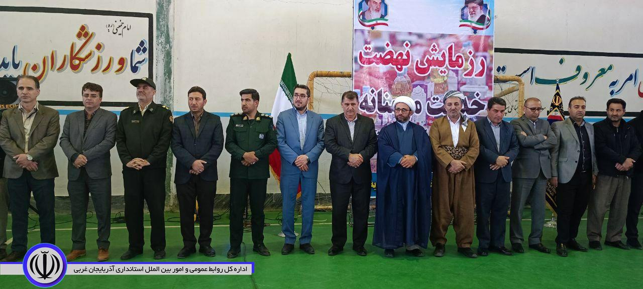 برگزاری رزمایش نهضت خدمت مومنانه