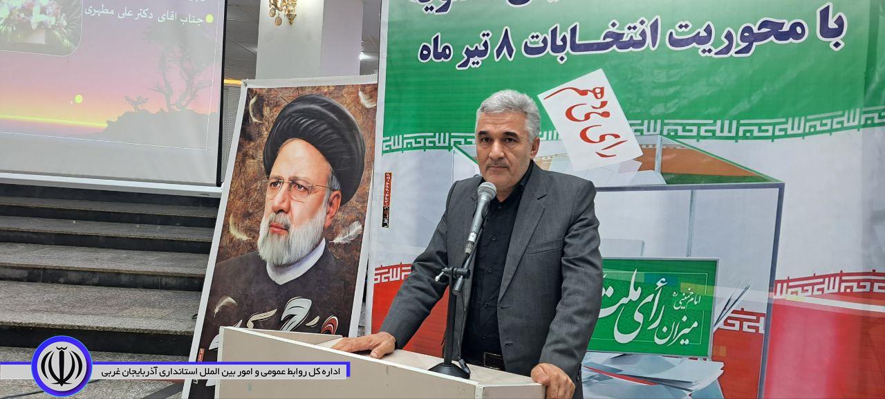 🔹فرماندار اشنویه: اقتدار و عظمت کشور در نتیجه حضور پرشور مردم در انتخابات است