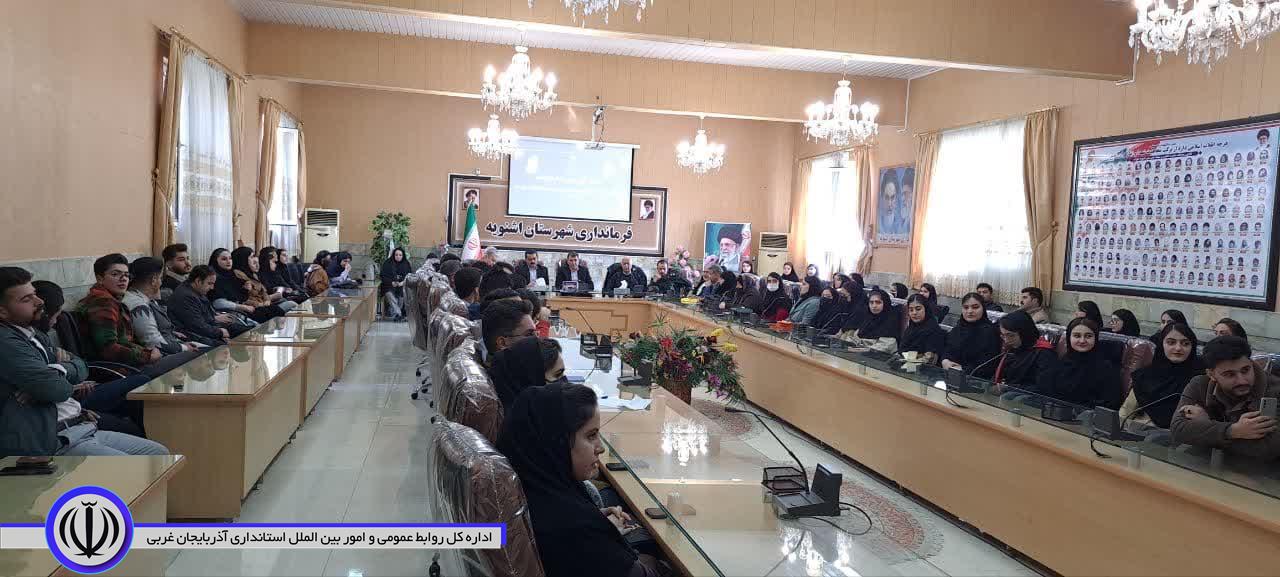 نشست هم اندیشی دانشجویان و تشکل های مردم نهاد با سید علی ترابی فرماندار شهرستان اشنویه