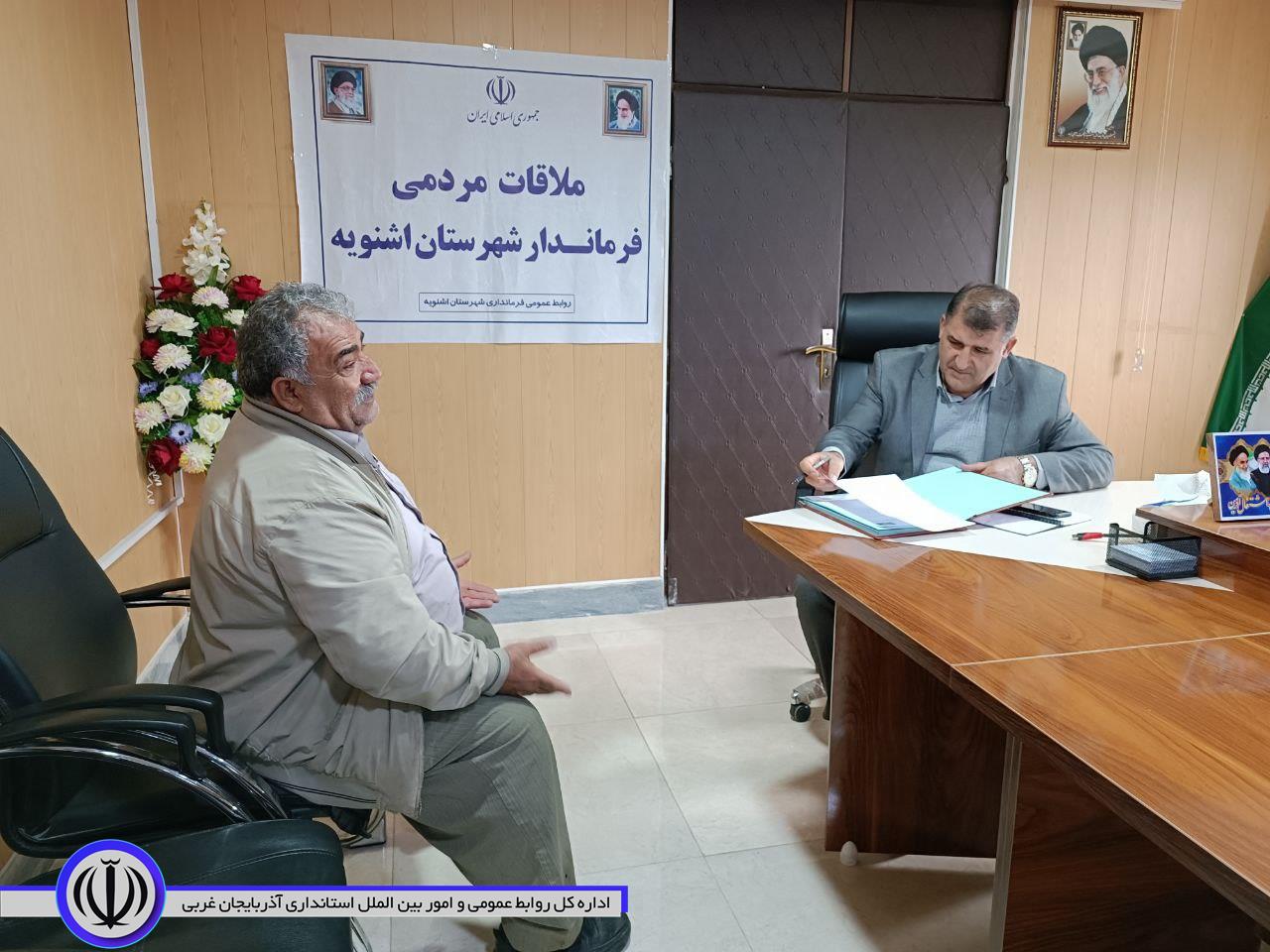 ملاقات مردمی فرماندار اشنویه