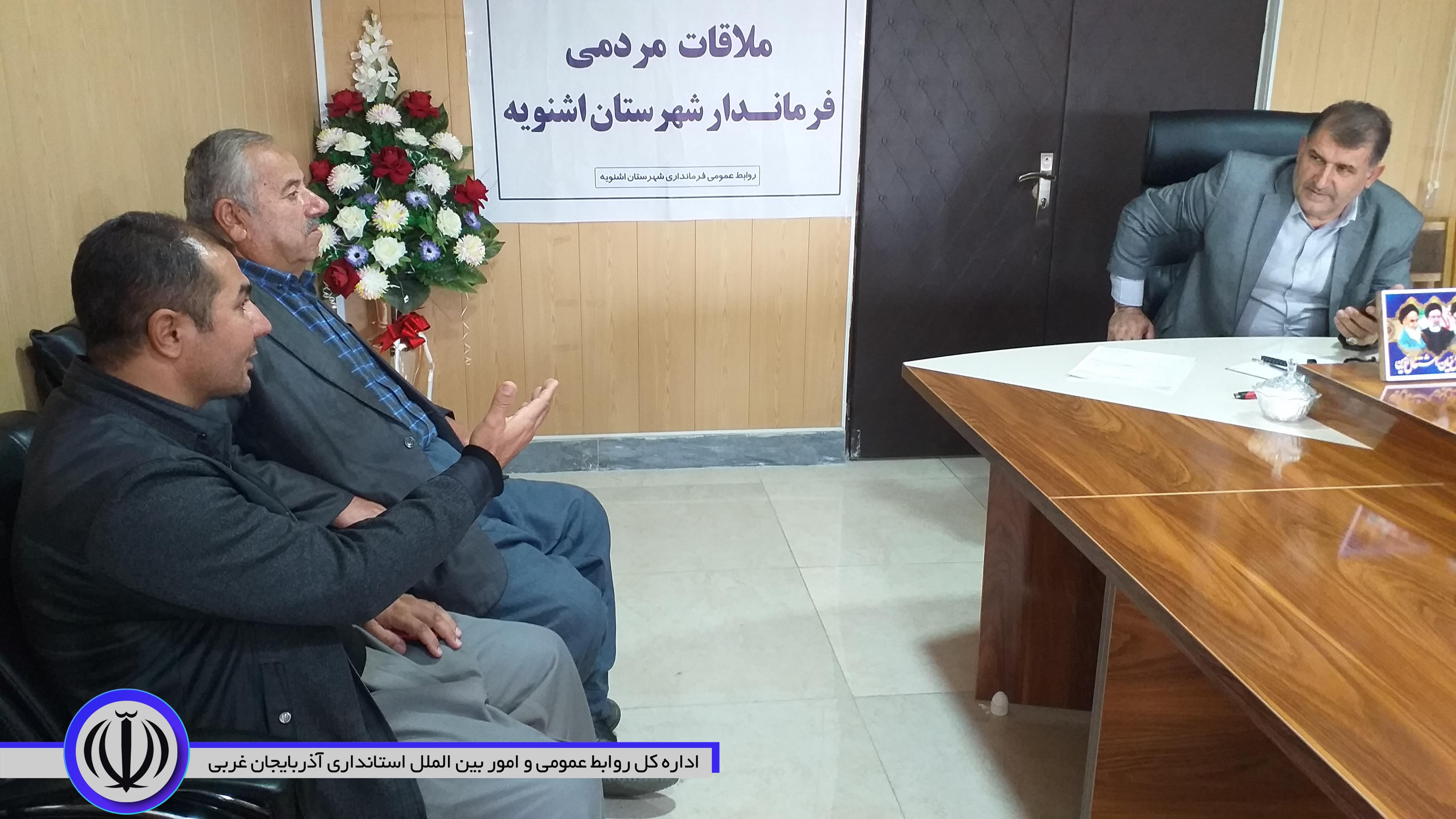 💢ملاقات مردمی فرماندار اشنویه
