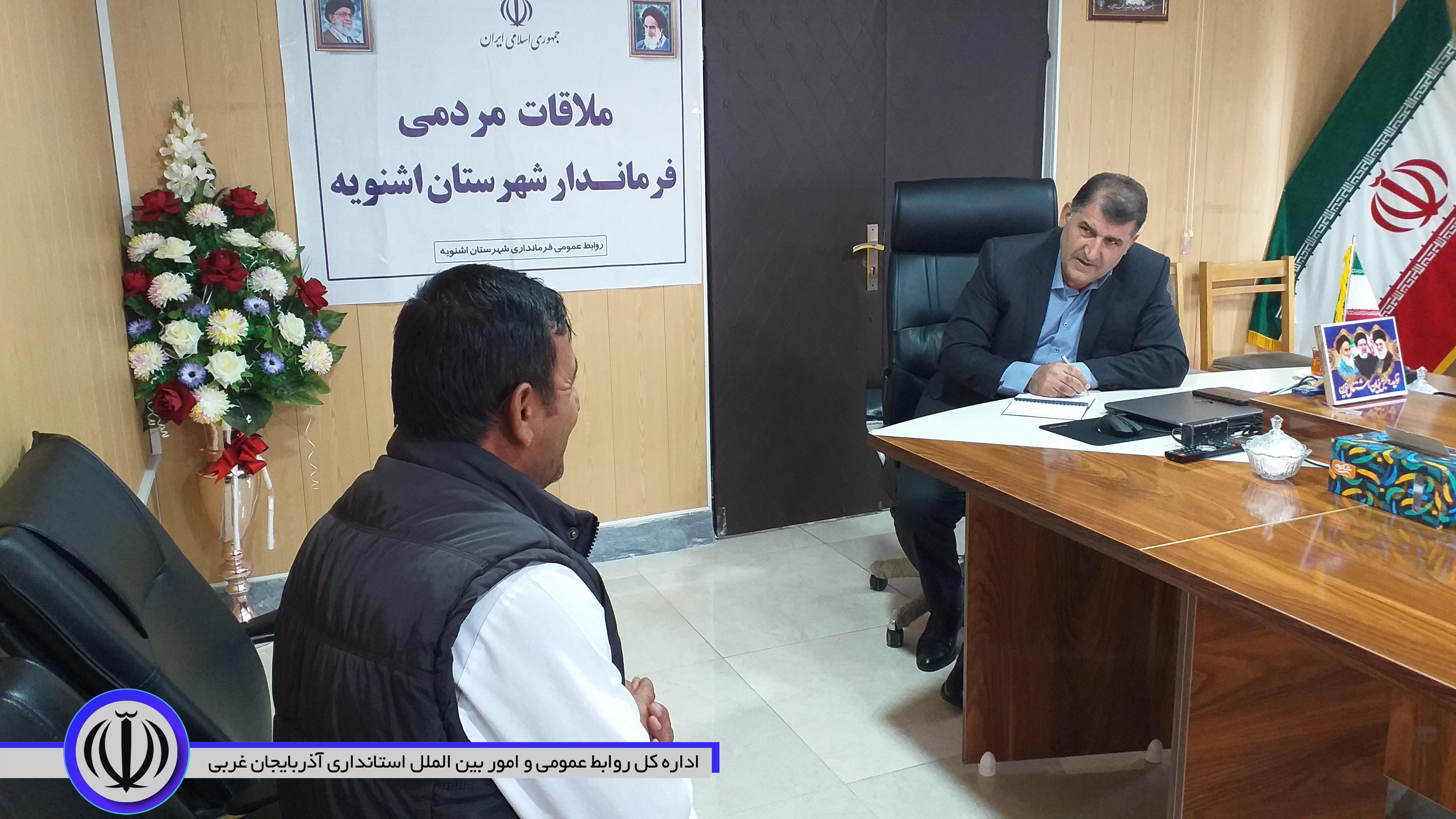 💢ملاقات مردمی فرماندار اشنویه