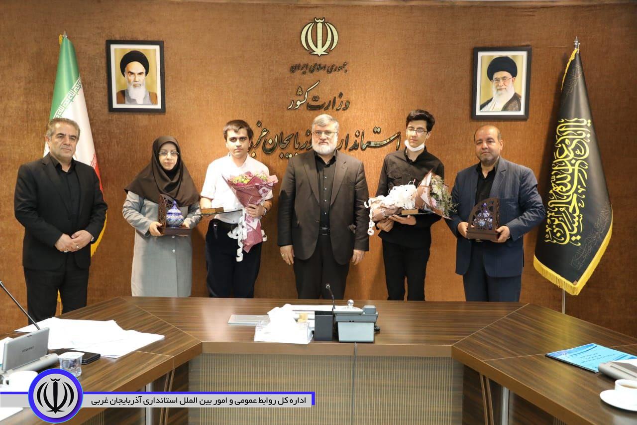 تجلیل استاندار آذربایجان‌غربی از رتبه های تک رقمی کنکور استان