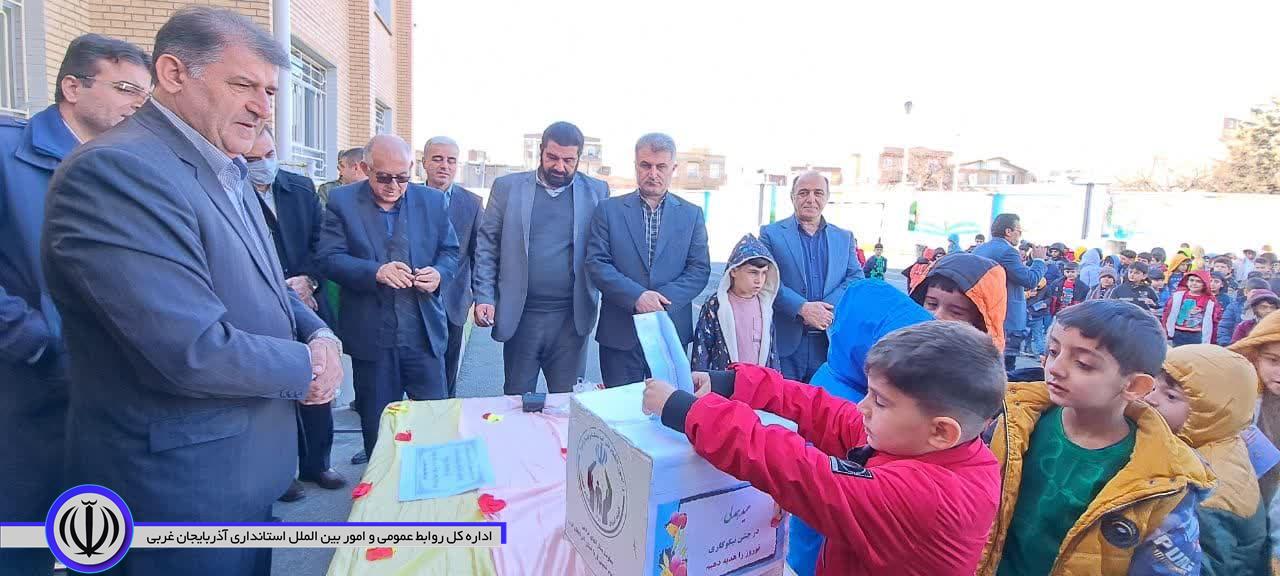 آیین جشن نیکوکاری درمدارس اشنویه برگزار گردید