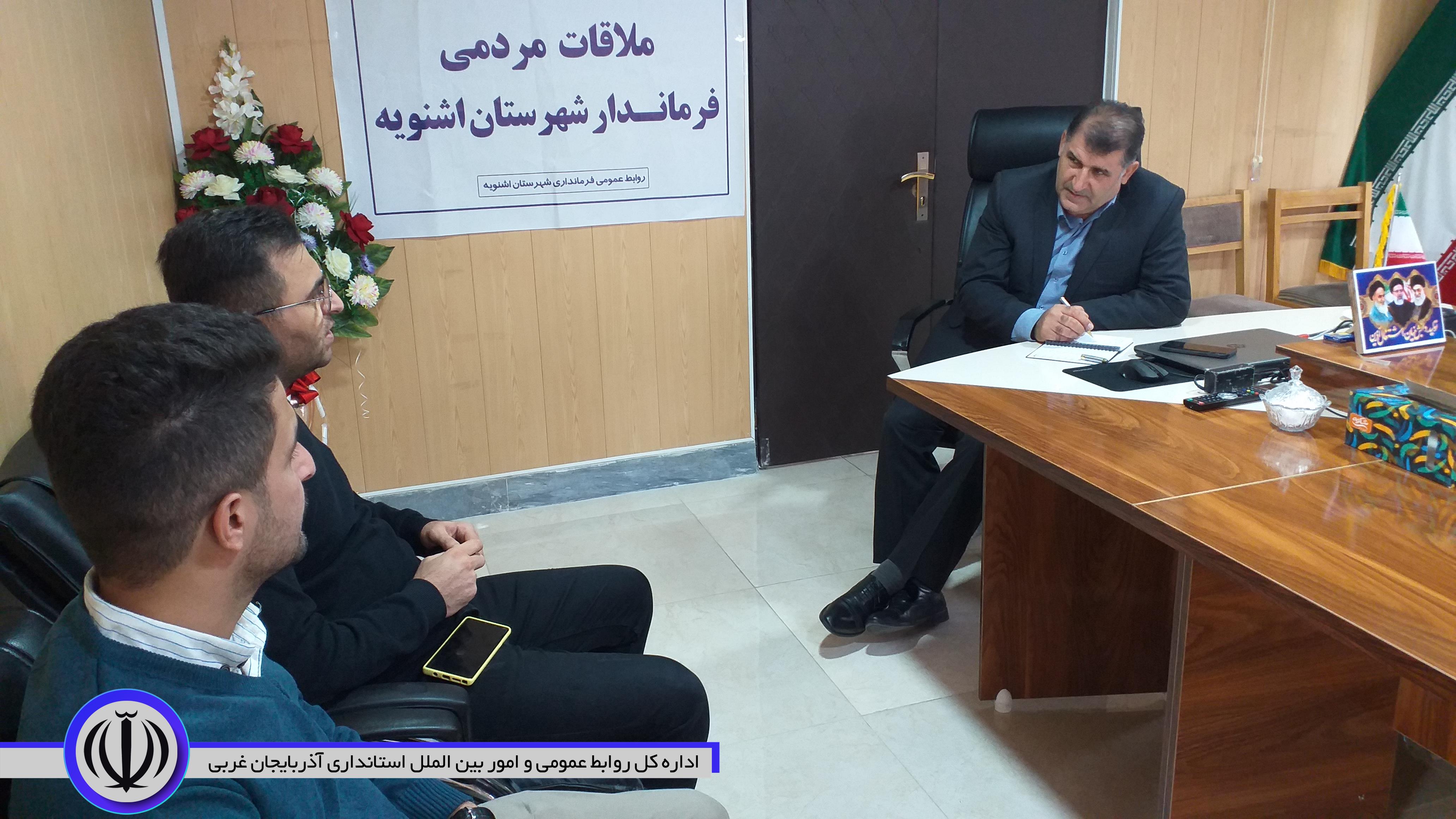 💢ملاقات مردمی فرماندار اشنویه