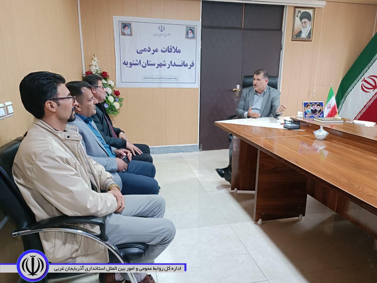 ملاقات مردمی فرماندار اشنویه