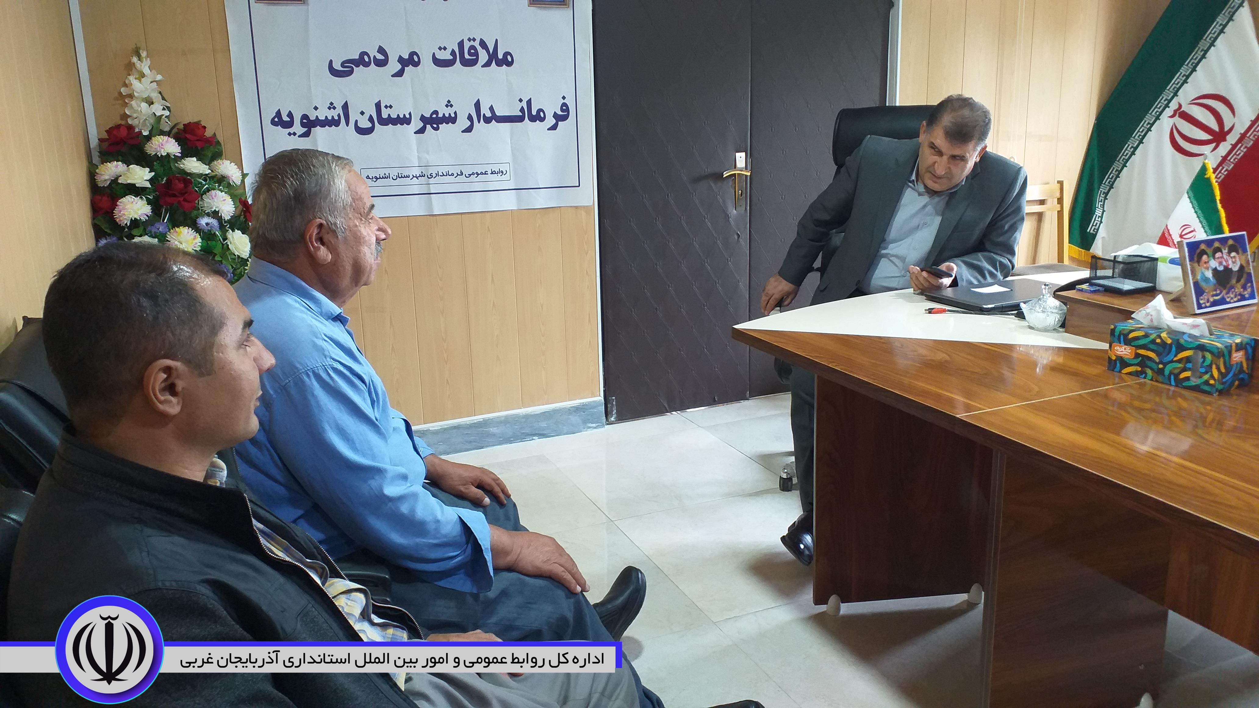 💢ملاقات مردمی فرماندار اشنویه