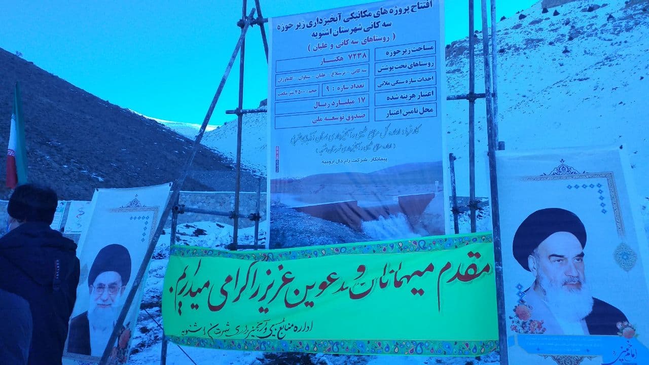 در دومین روز از دهه مبارک فجر: افتتاح پروژه منابع طبیعی و آبخیزداری