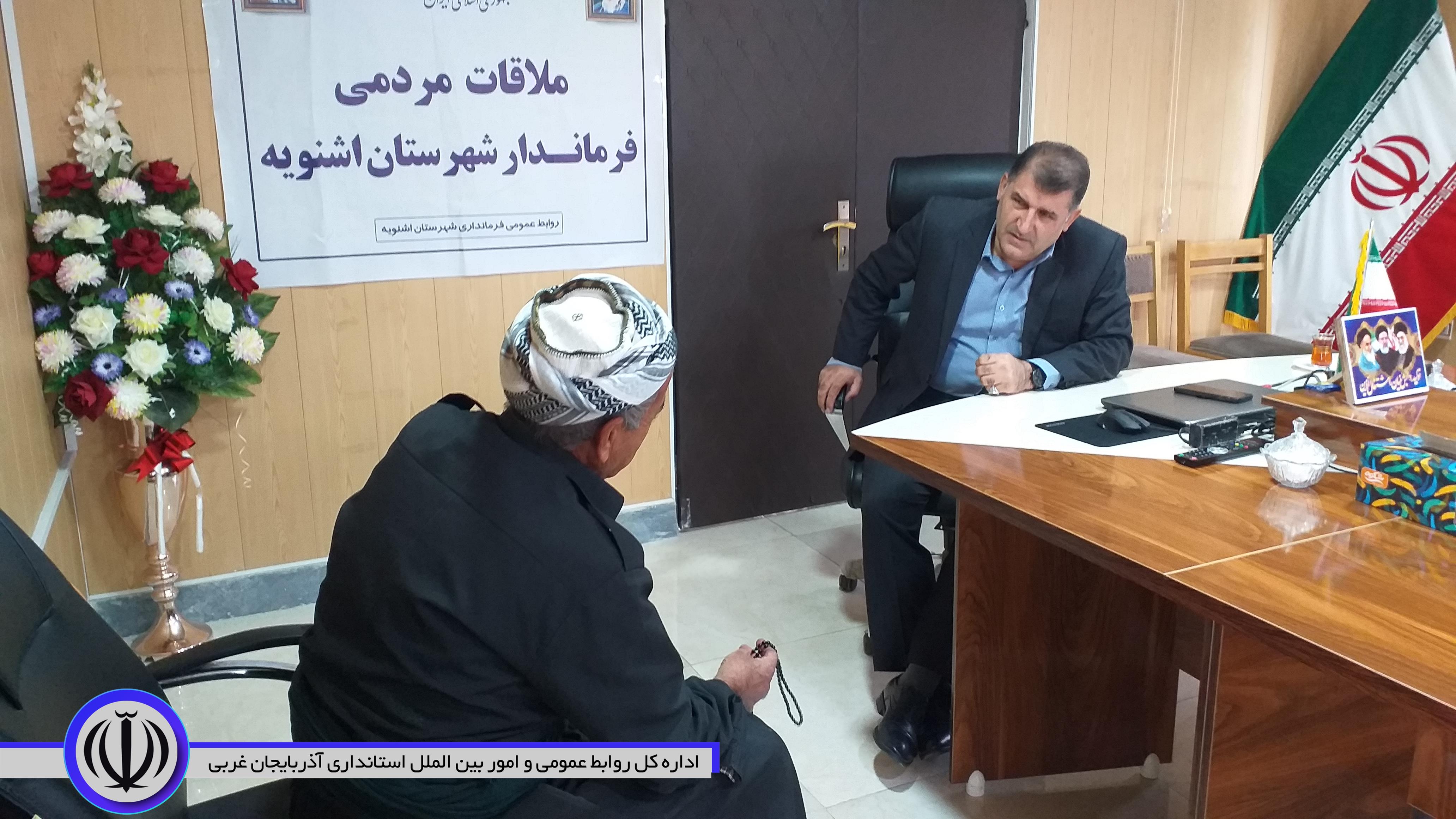💢ملاقات مردمی فرماندار اشنویه