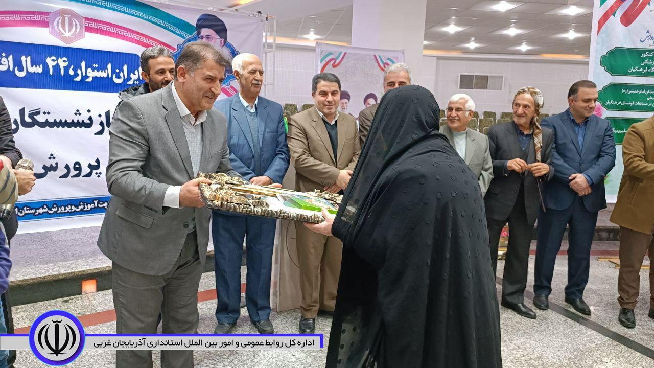 مراسم تجلیل از بازنشستگان و پیشکسوتان فرهنگی آموزش و پرورش شهرستان اشنویه