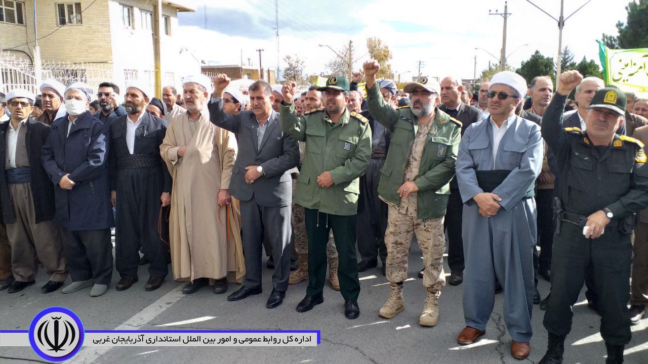تجمع مردمی حمایت از مردم مظلوم غزه در اشنویه