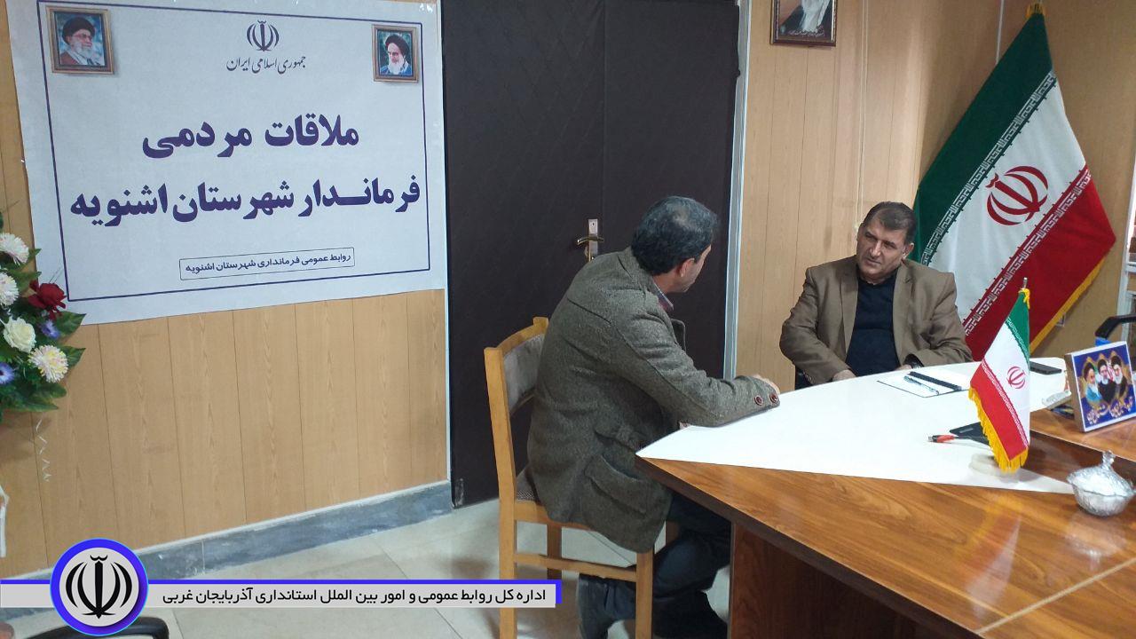 ملاقات مردمی فرماندار اشنویه