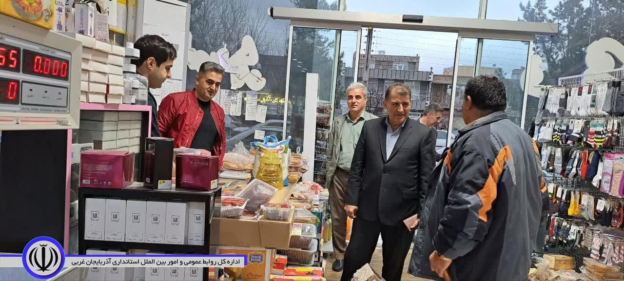ازدید سید علی ترابی فرماندار شهرستان اشنویه و اعضای ستاد تنظیم بازار از فروشگاه ها و واحدهای صنفی در قالب طرح نظارت نوروزی