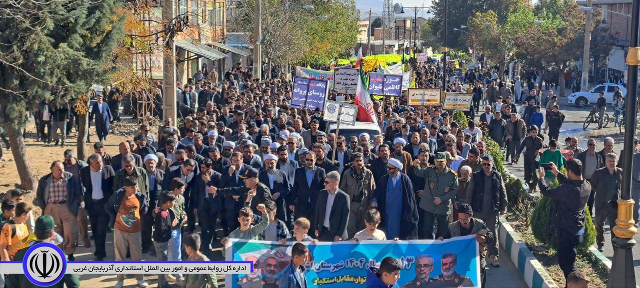 راهپیمایی یوم الله 13آبان به روایت تصویر