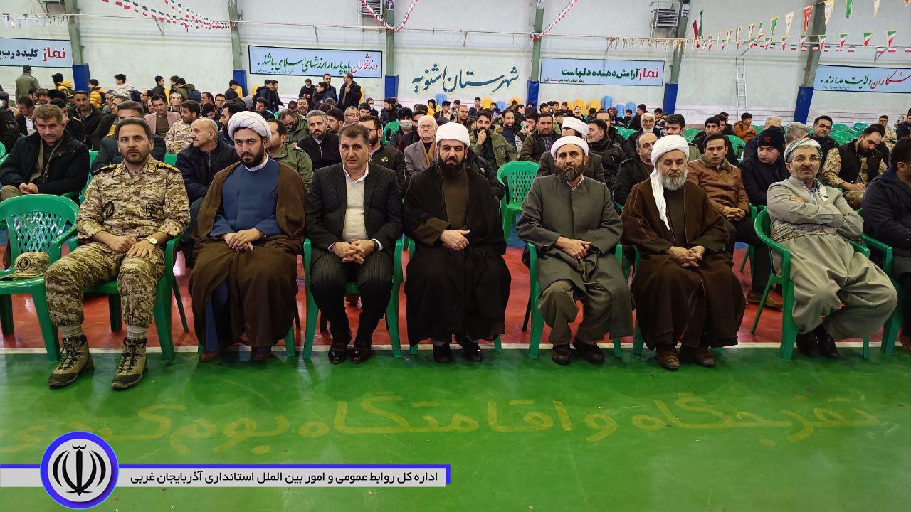 مراسم بزرگ جشن انقلاب