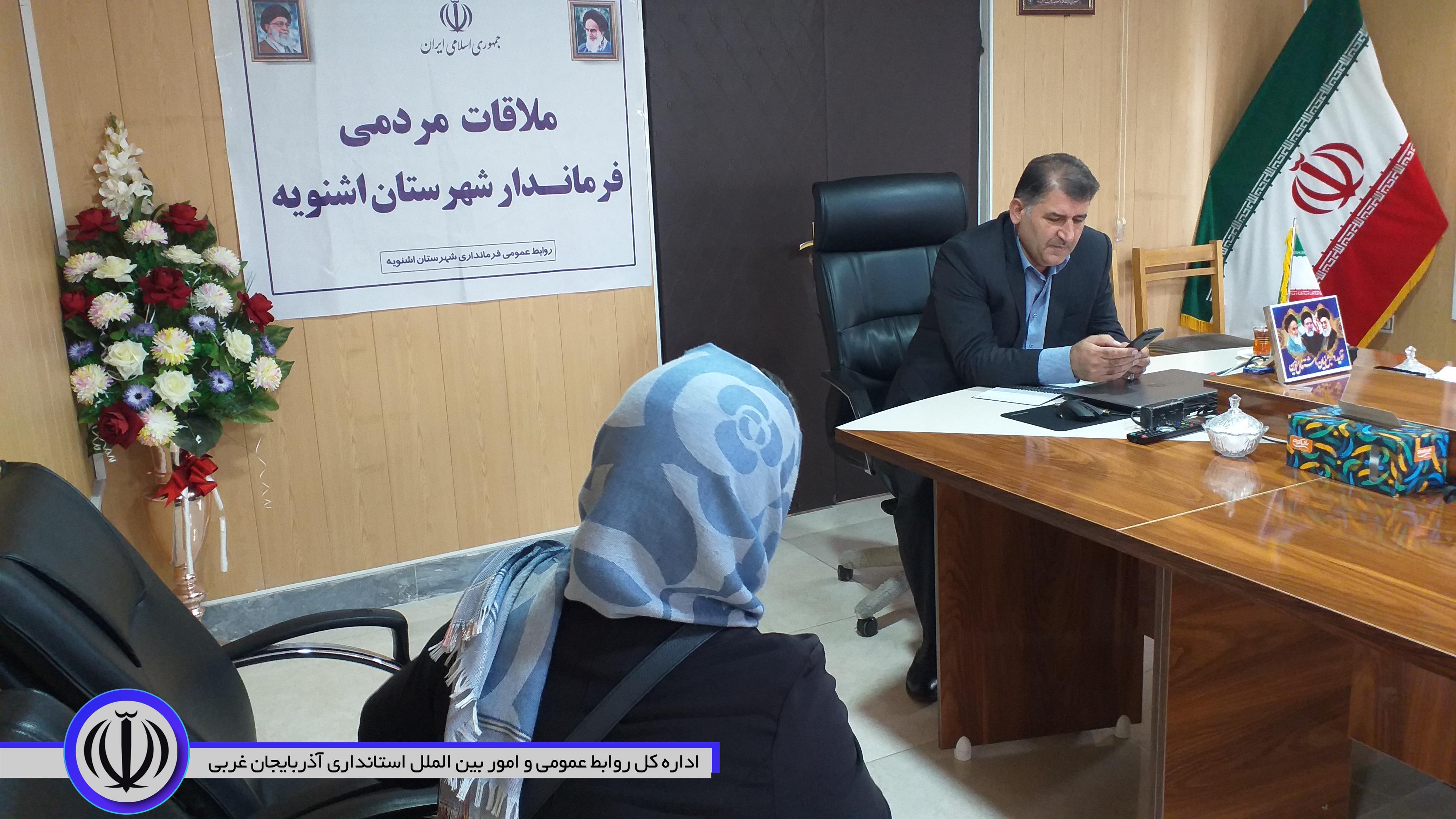💢ملاقات مردمی فرماندار اشنویه