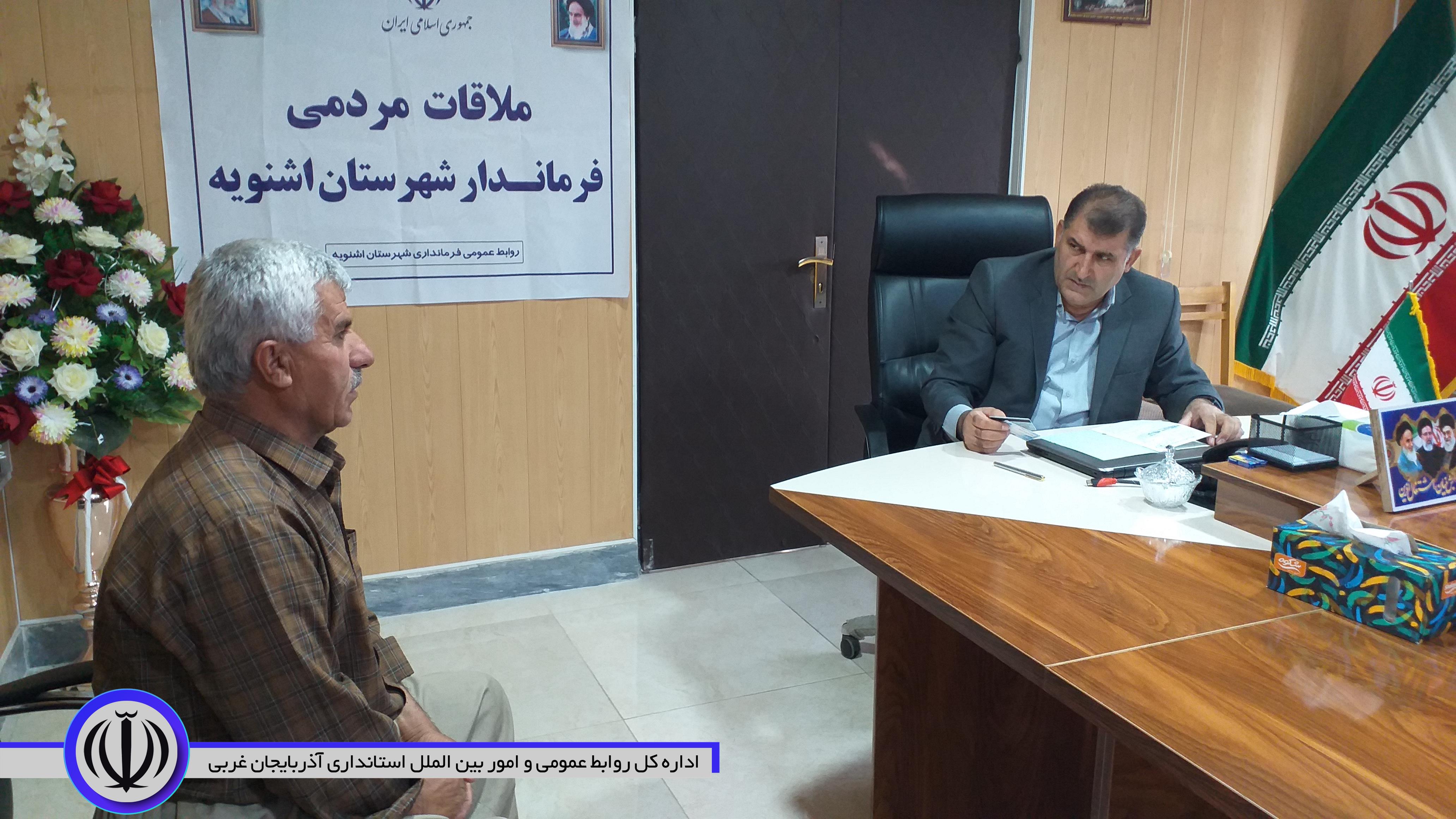 💢ملاقات مردمی فرماندار اشنویه