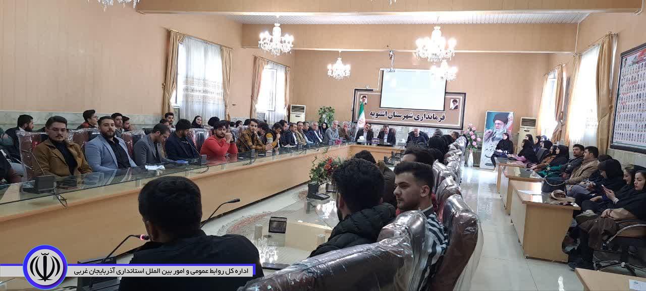 نشست هم اندیشی دانشجویان و تشکل های مردم نهاد با سید علی ترابی فرماندار شهرستان اشنویه