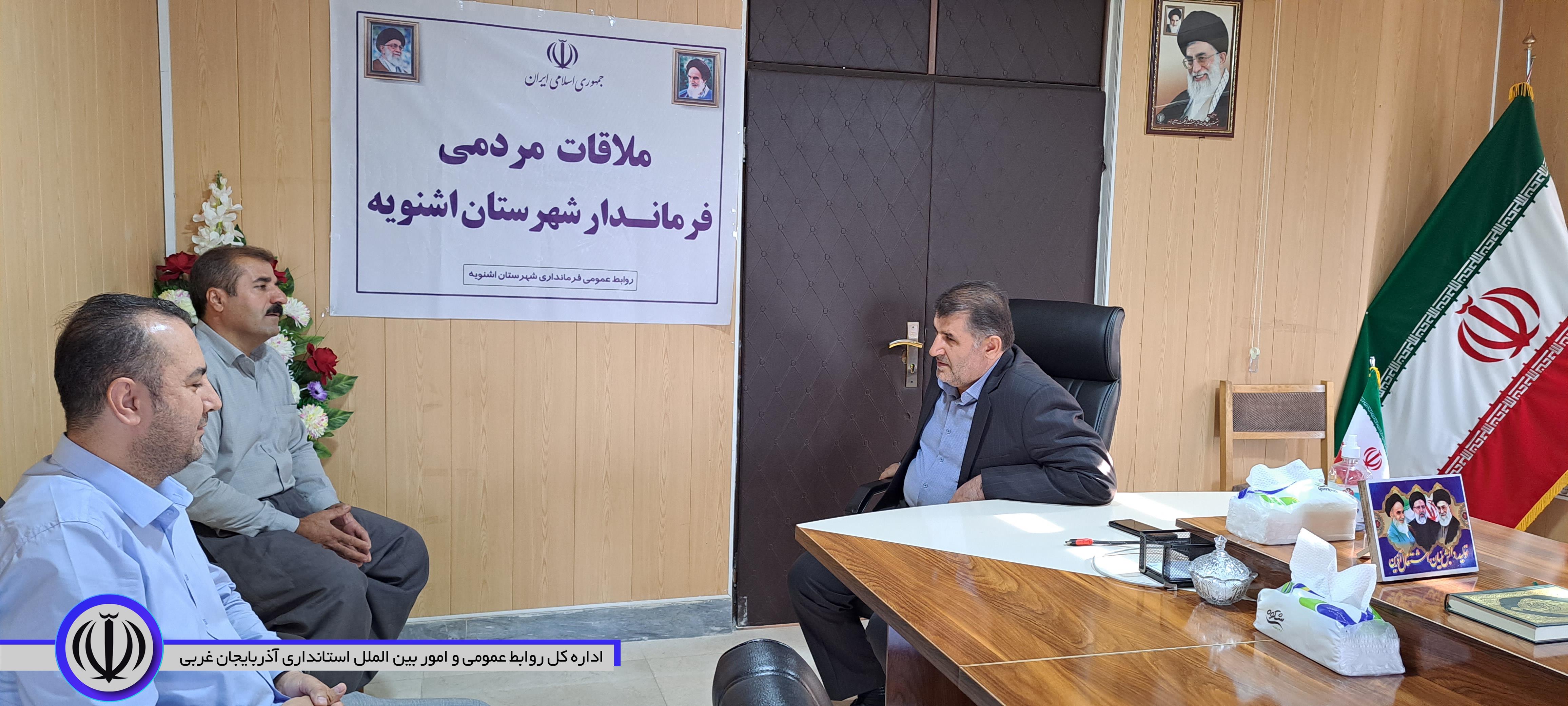 آلبوم تصویری/ ملاقات مردمی فرماندار شهرستان اشنویه