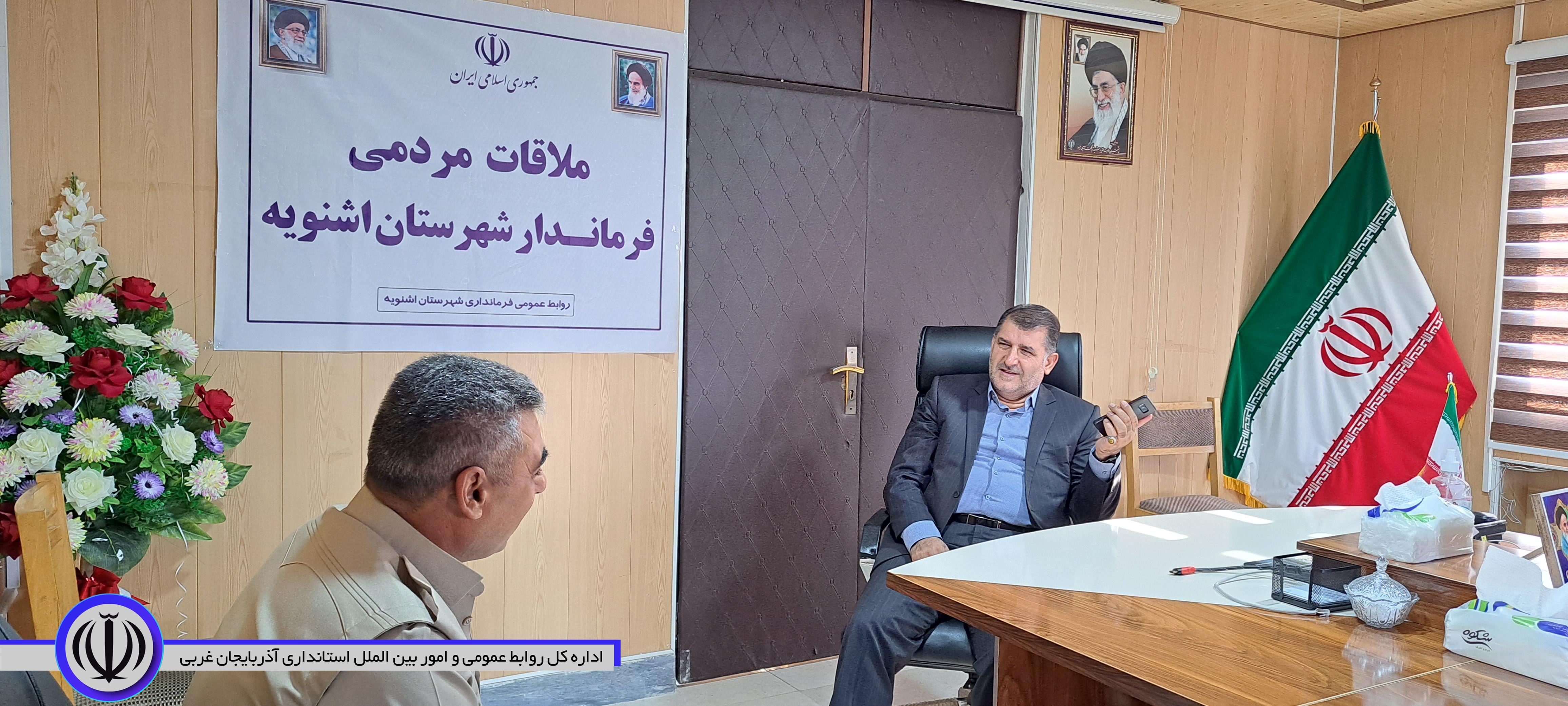 آلبوم تصویری/ ملاقات مردمی فرماندار شهرستان اشنویه