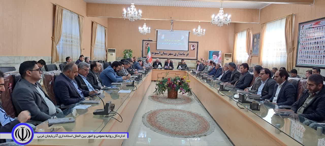 دوازدهمین جلسه شورای اداری شهرستان اشنویه به ریاست سید علی ترابی فرماندار شهرستان در سالن جلسات فرمانداری برگزار شد.