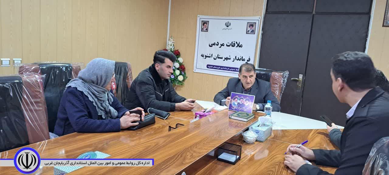 ملاقات مردمی با فرماندار شهرستان اشنویه؛