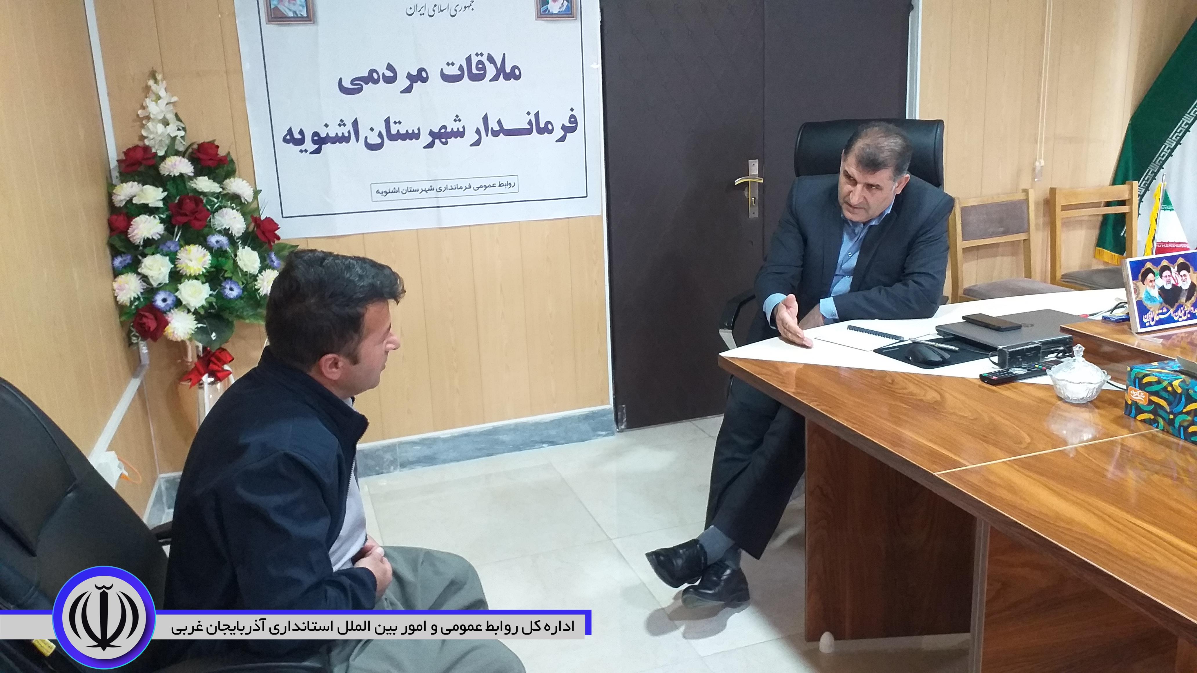 💢ملاقات مردمی فرماندار اشنویه