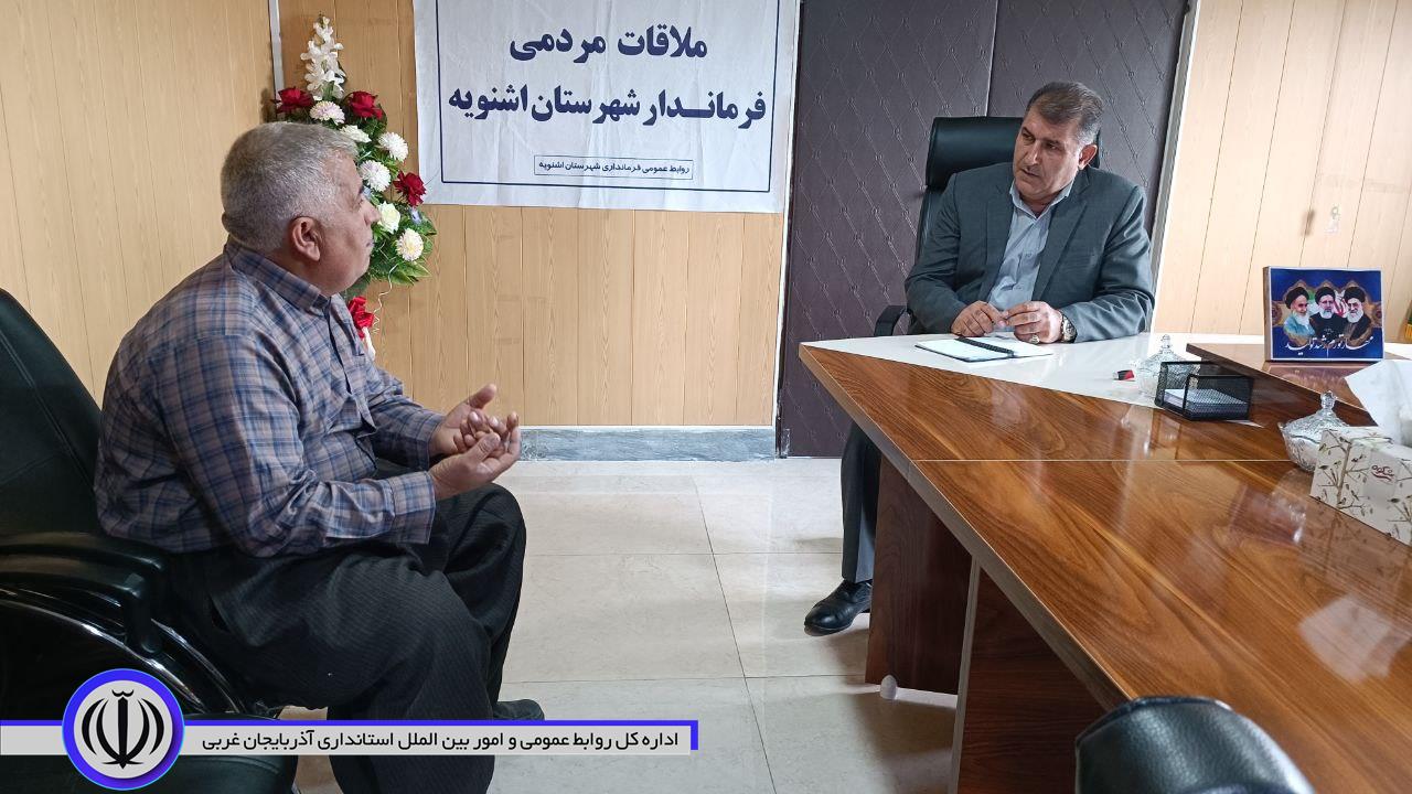 ملاقات مردمی فرماندار اشنویه