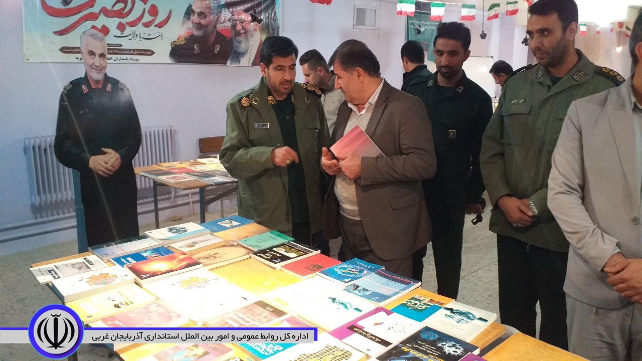 افتتاح نمایشگاه کتاب