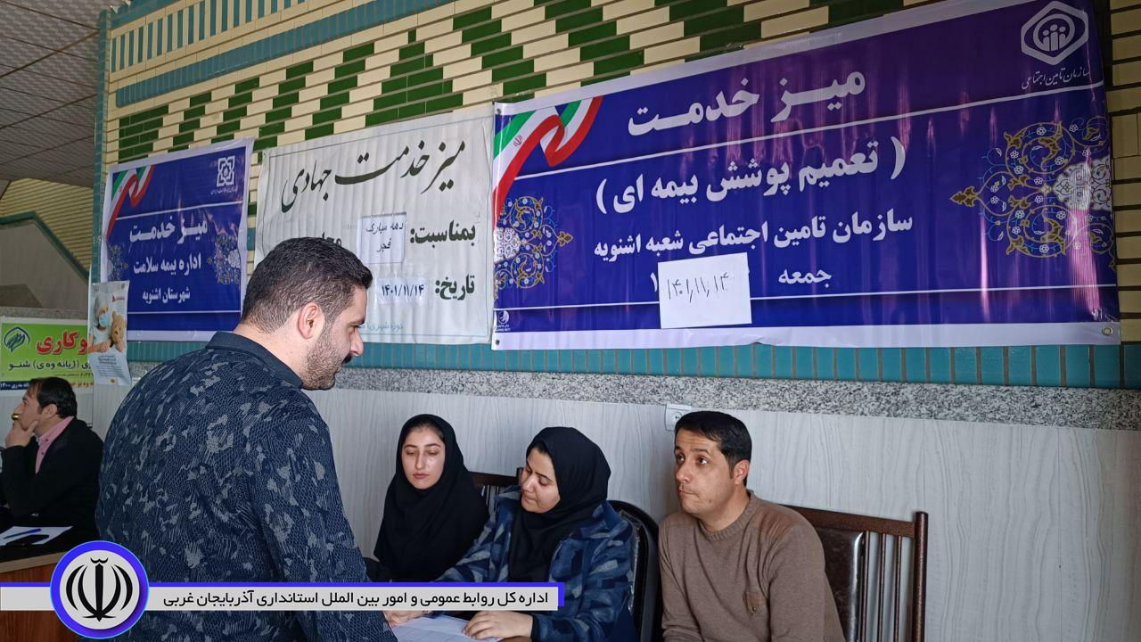 بازدید فرماندار از میز ارتباطات مردمی در نماز جمعه اشنویه