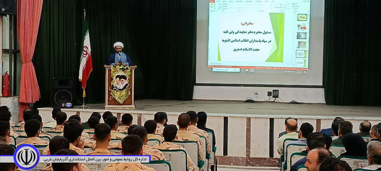 آیین گرامیداشت روز سرباز