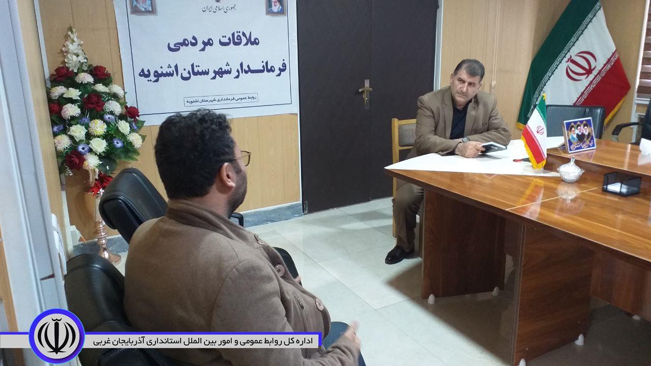 ملاقات مردمی فرماندار اشنویه