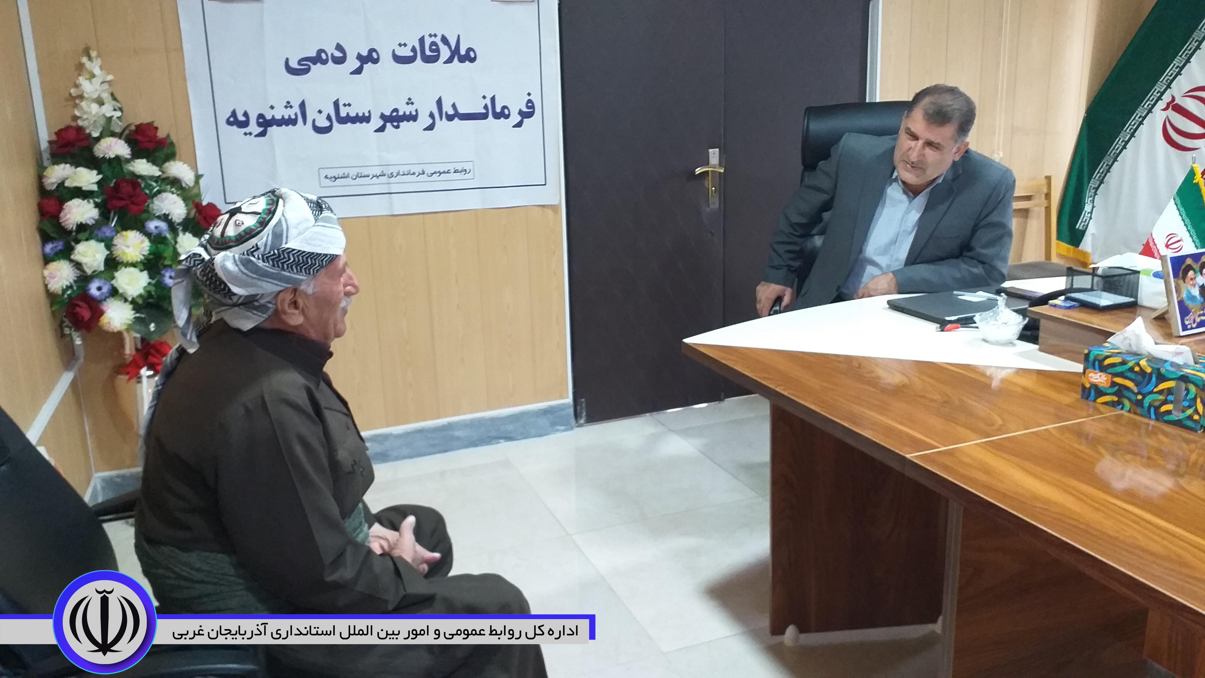 💢ملاقات مردمی فرماندار اشنویه