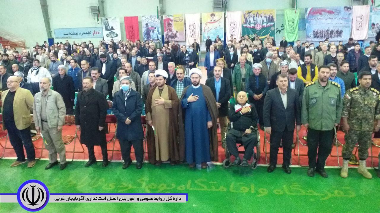🇮🇷| به مناسبت گرامیداشت هفته بسیج: