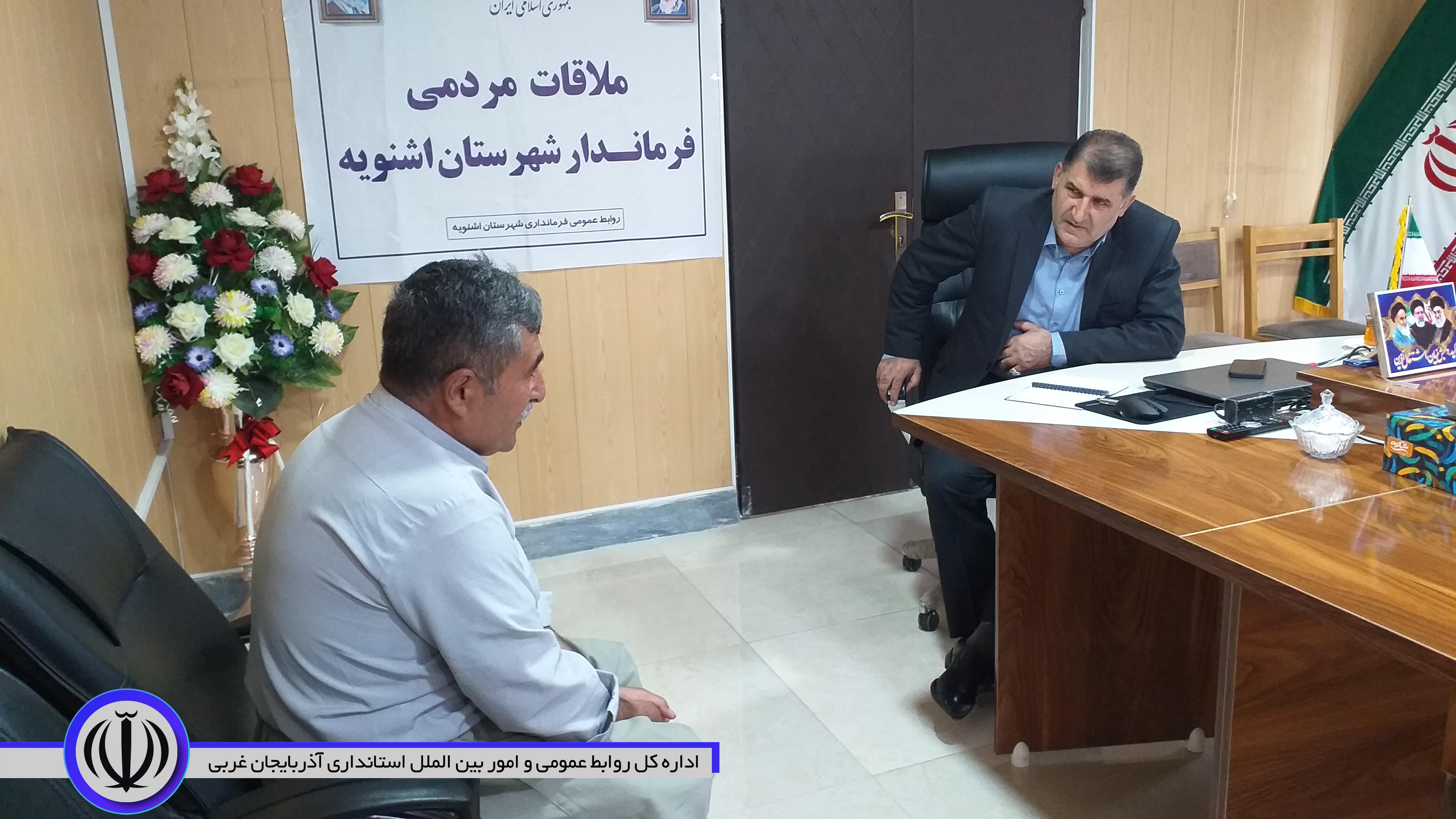 💢ملاقات مردمی فرماندار اشنویه