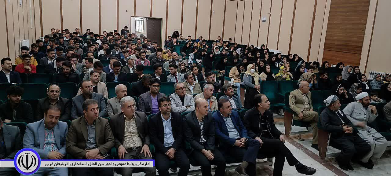 مراسم تجلیل از برگزیدگان کنکور سراسری سال های 1400 و 1401