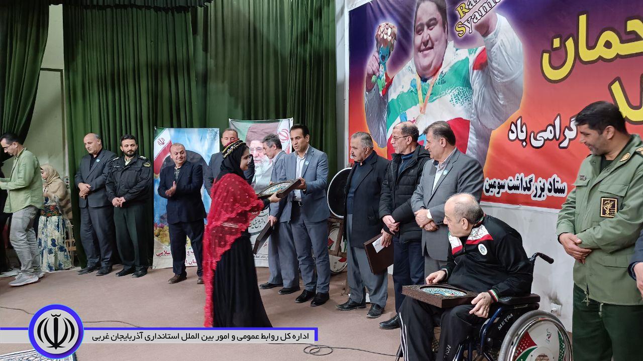 مراسم سومین سالگرد درگذشت جهان پهلوان سیامند رحمان