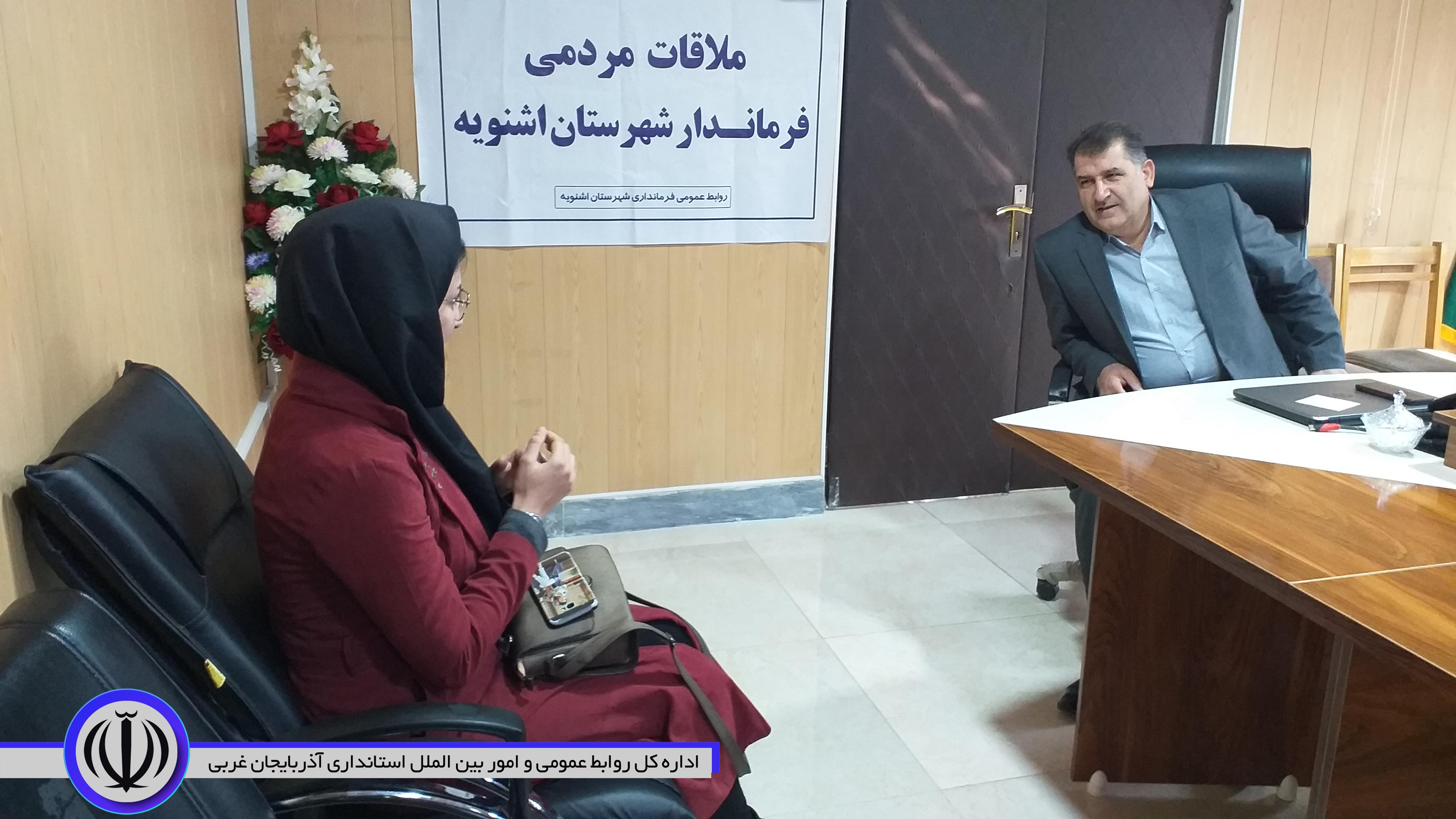 💢ملاقات مردمی فرماندار اشنویه