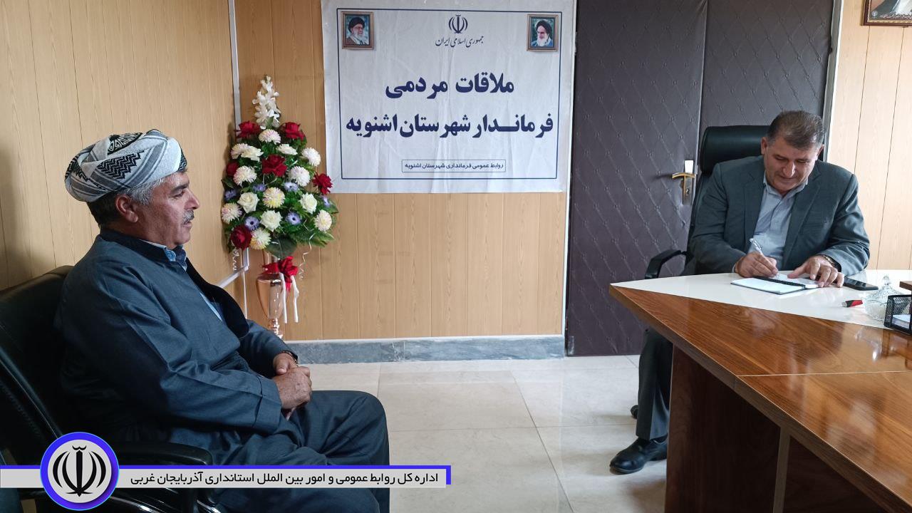 ملاقات مردمی فرماندار اشنویه