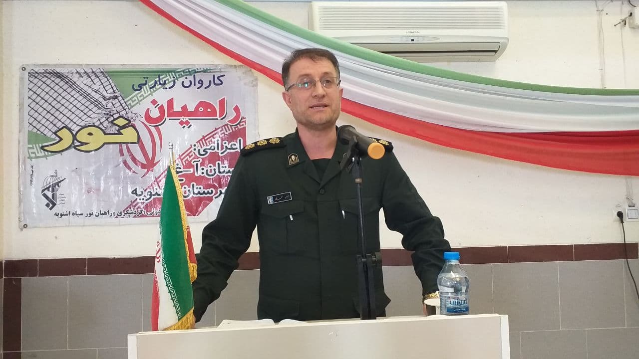 برگزاری مراسم بزرگداشت کاروان های اعزام راهیان نور بصورت ویدئو کنفرانس با حضور "دکتر مام عزیزی" فرماندار اشنویه