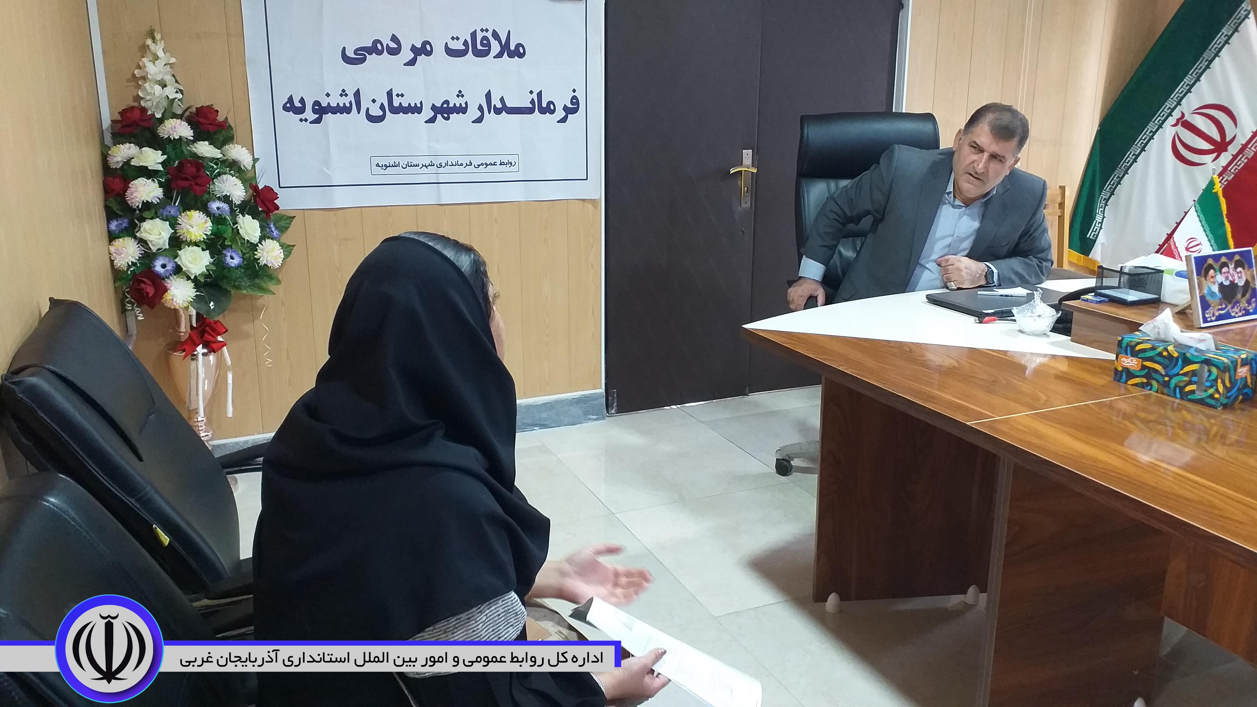 💢ملاقات مردمی فرماندار اشنویه