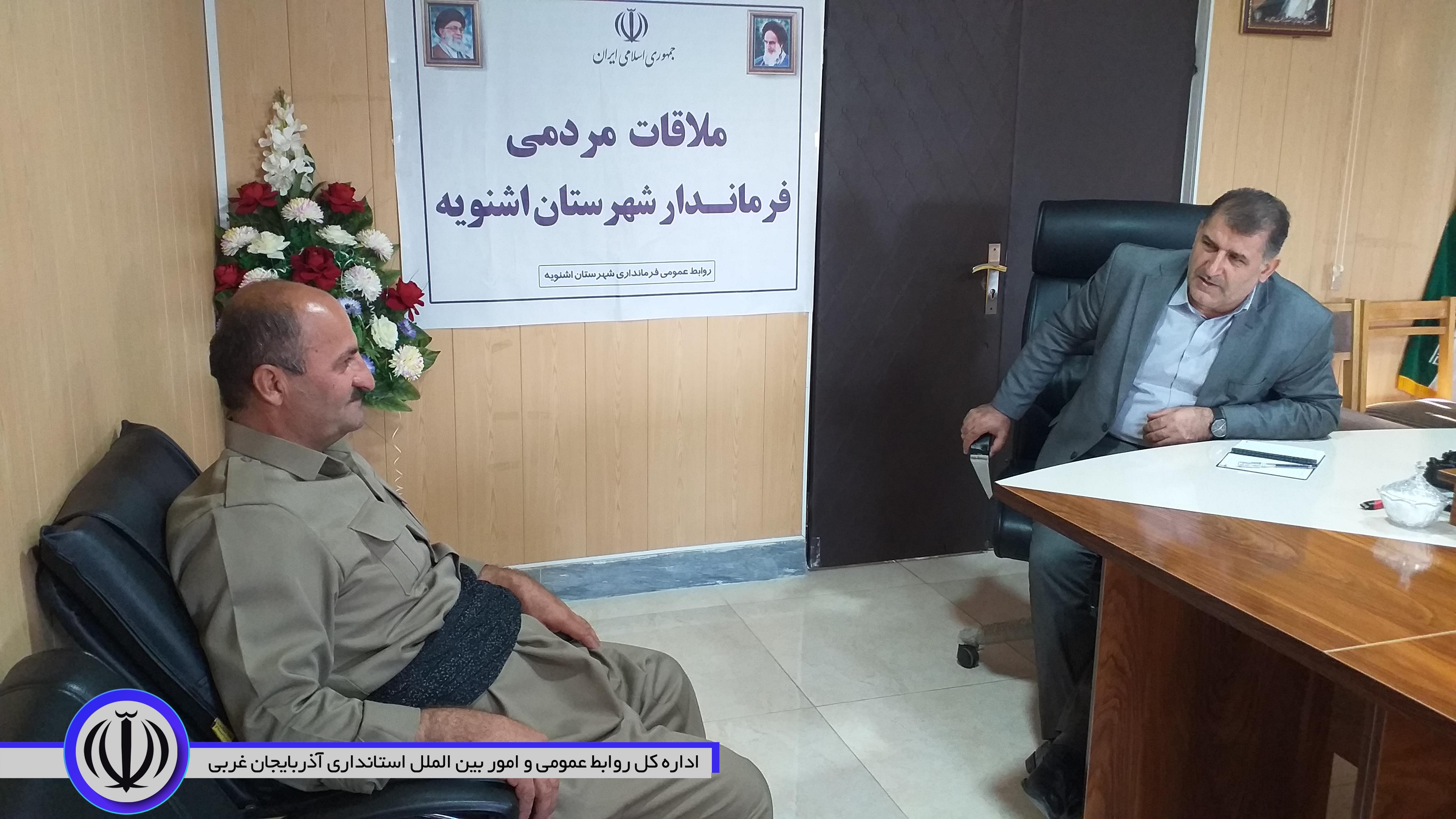 💢ملاقات مردمی فرماندار اشنویه