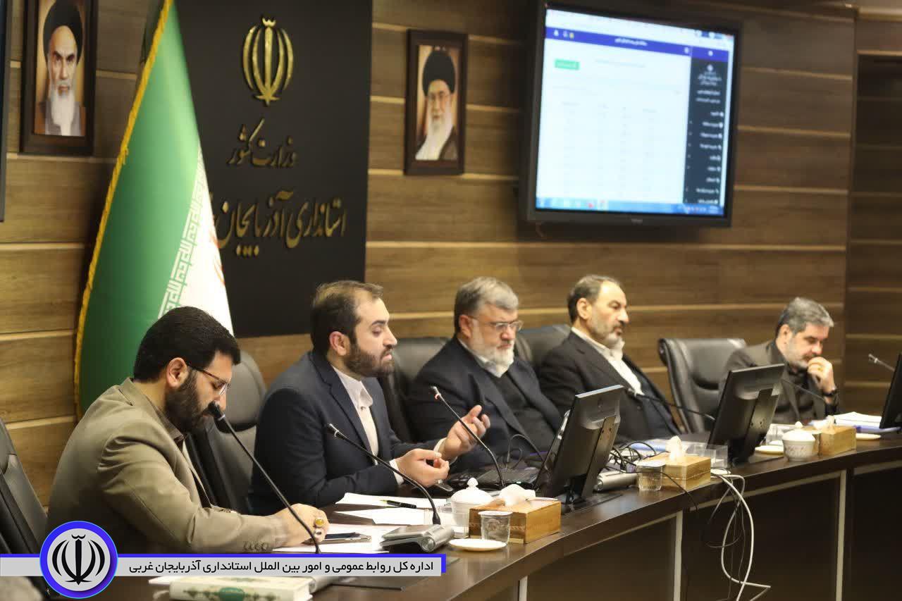 آلبوم تصویری / برگزاری جلسه کارگروه اقتصادی، اشتغال و سرمایه گذاری آذربایجانغربی