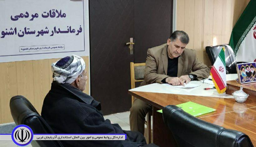 ملاقات مردمی فرماندار اشنویه