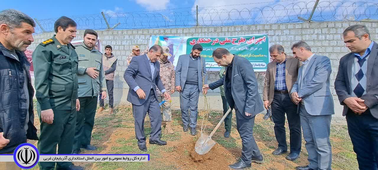 گزارش تصویری نهالکاری بمناسبت روز درختکاری با حضور سید علی ترابی فرماندار شهرستان اشنویه