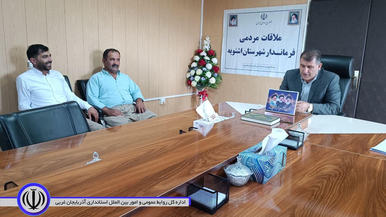 ملاقات مردمی فرماندار اشنویه