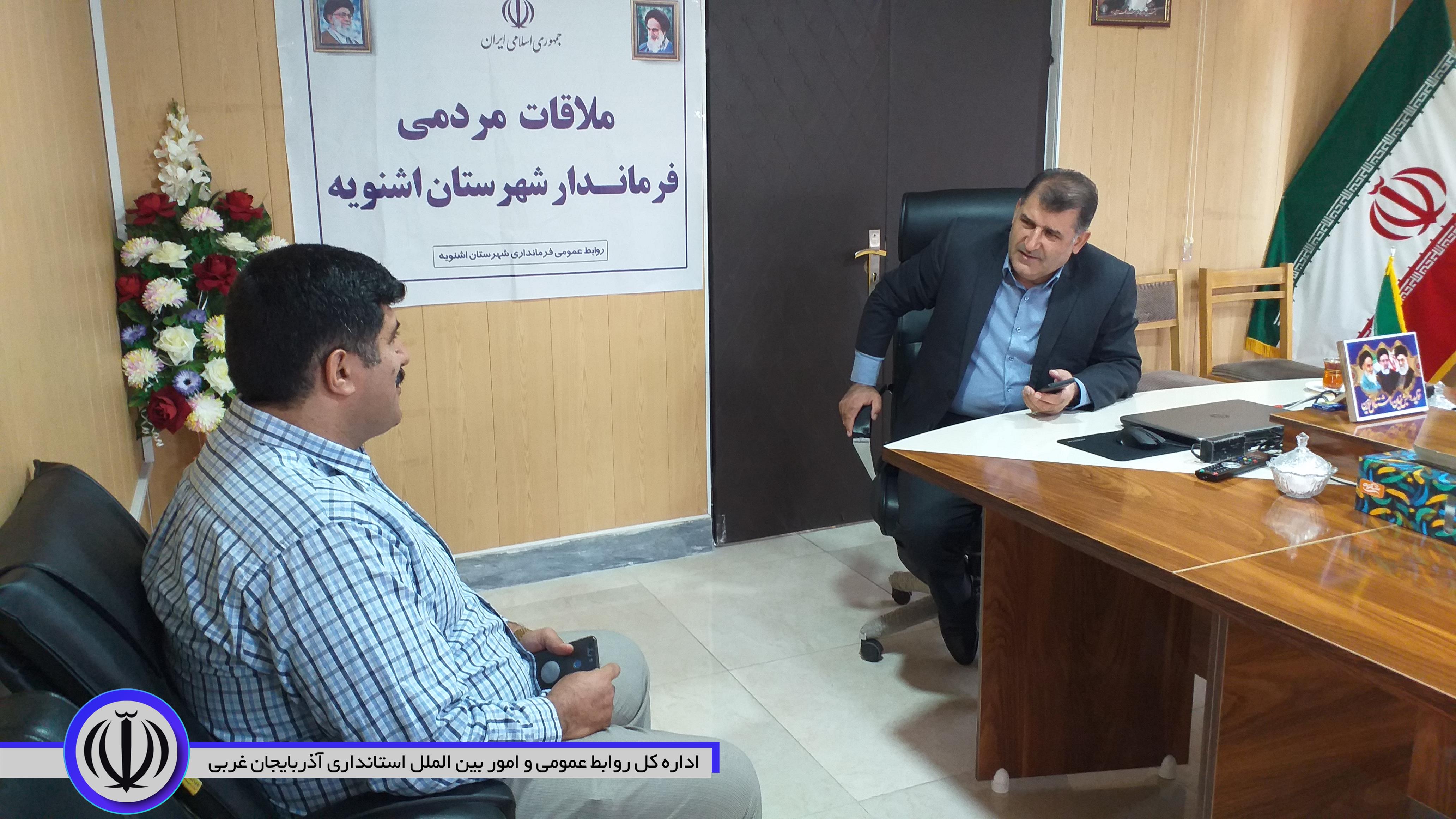 💢ملاقات مردمی فرماندار اشنویه