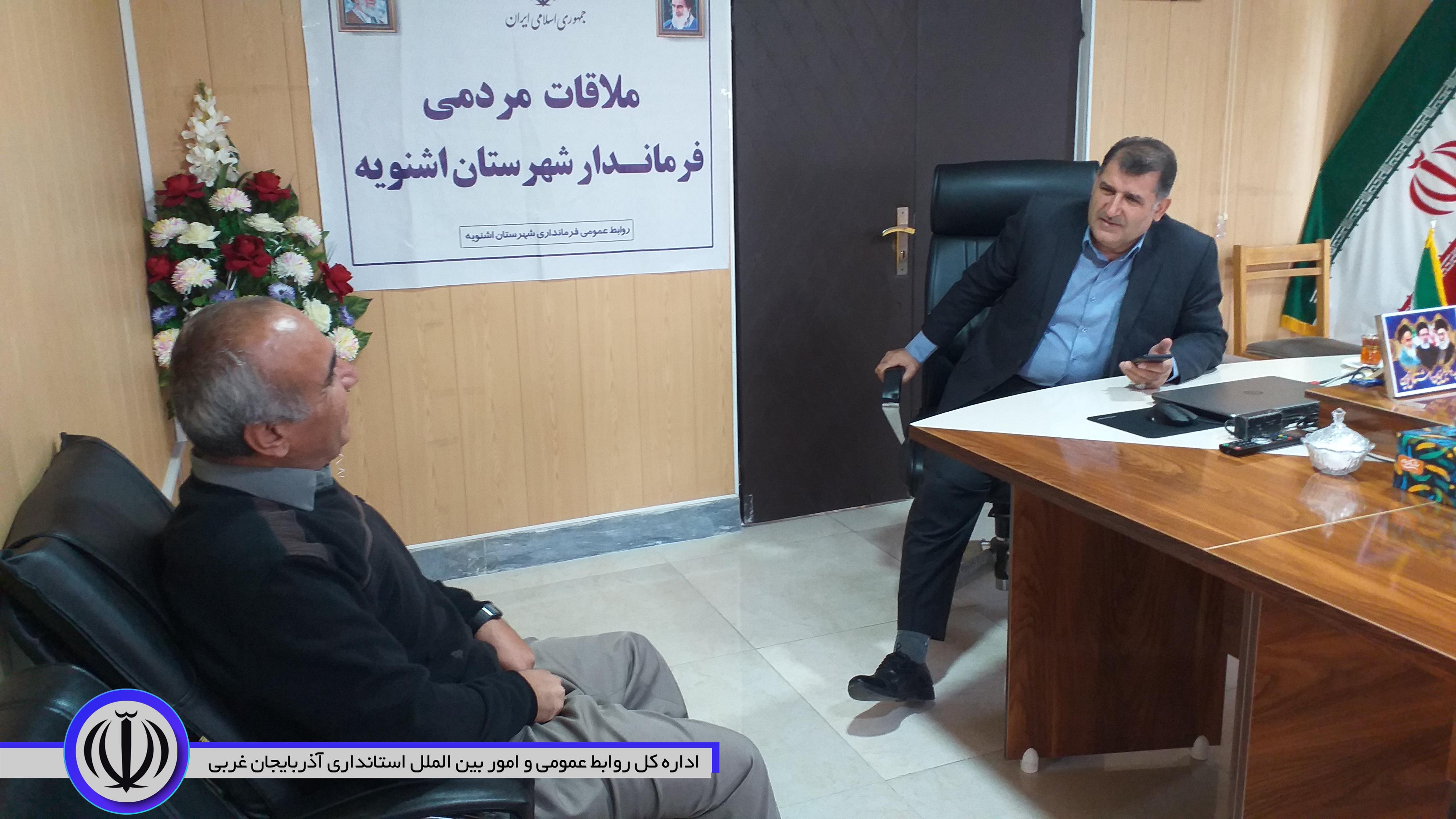 💢ملاقات مردمی فرماندار اشنویه