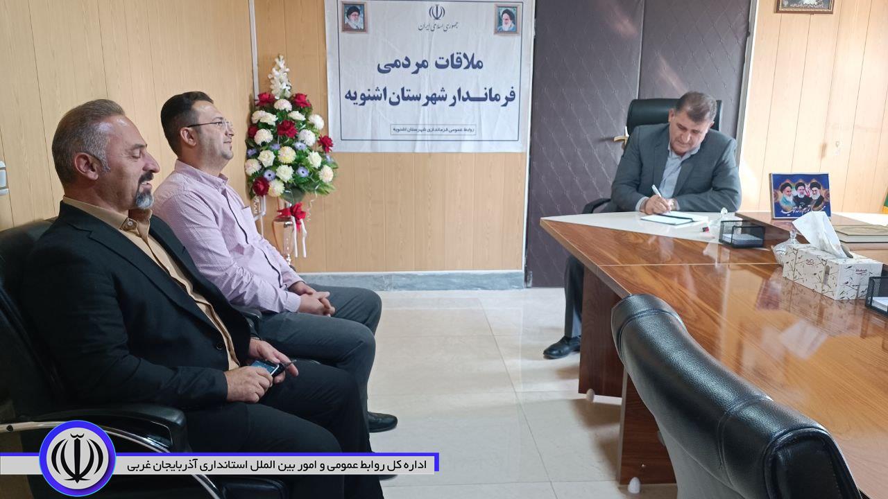 ملاقات مردمی فرماندار اشنویه